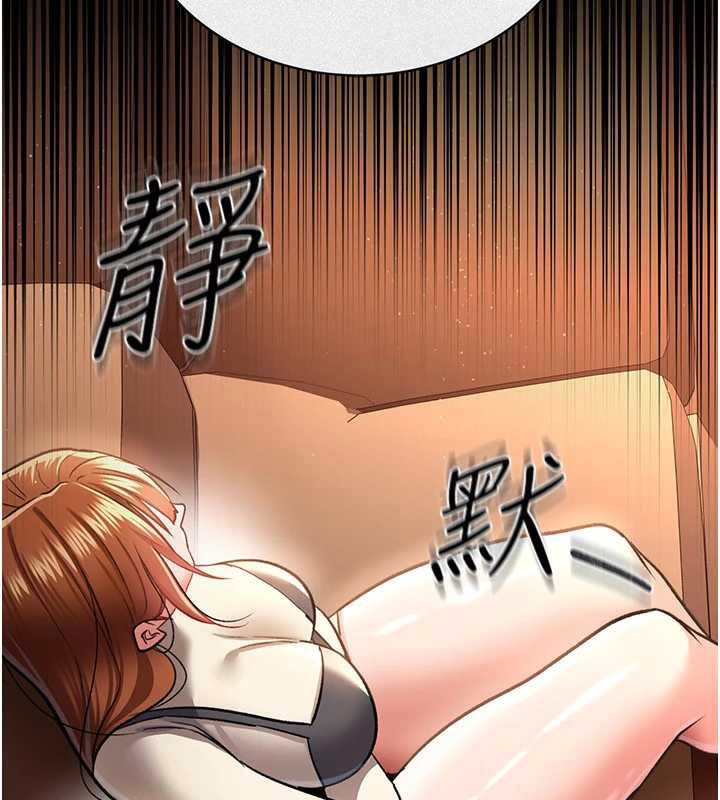 借妻条约 - 第15話-男人都是這樣玩的♥ - page 38