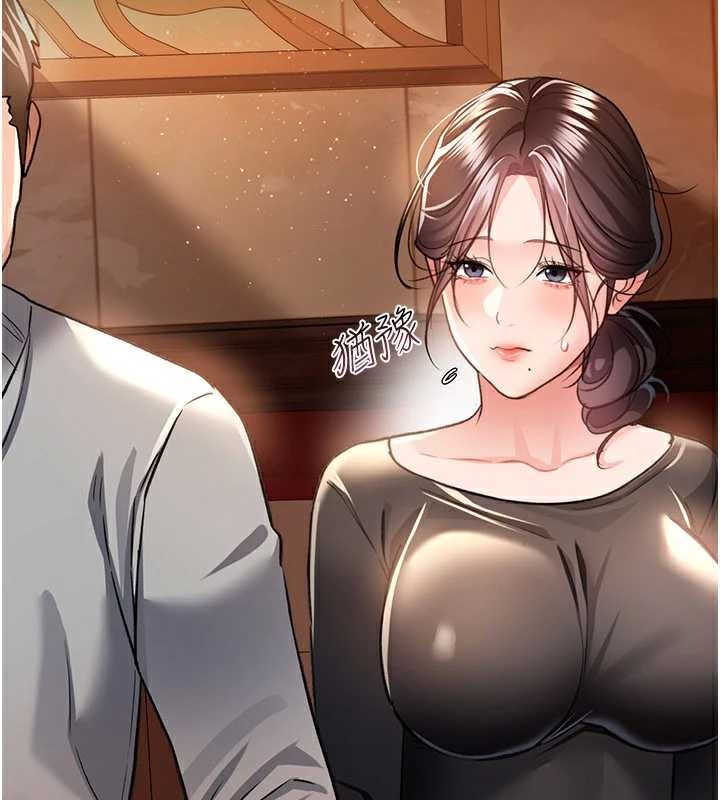借妻条约 - 第15話-男人都是這樣玩的♥ - page 41
