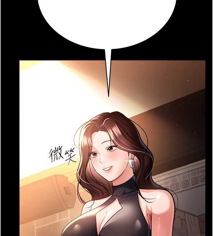 借妻条约 - 第15話-男人都是這樣玩的♥ - page 54