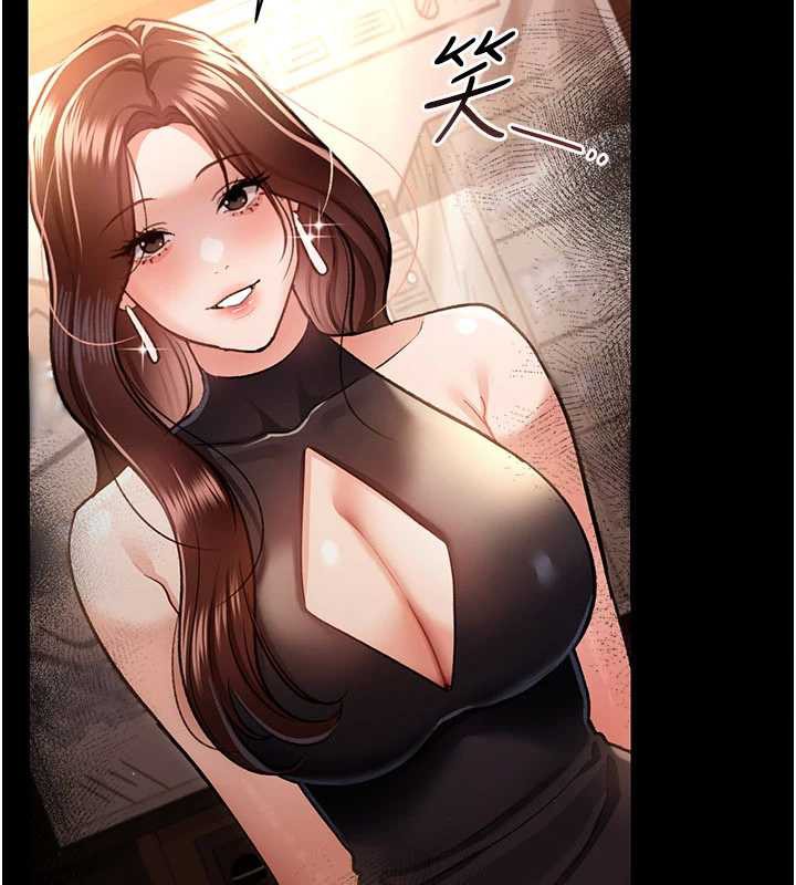借妻条约 - 第15話-男人都是這樣玩的♥ - page 62