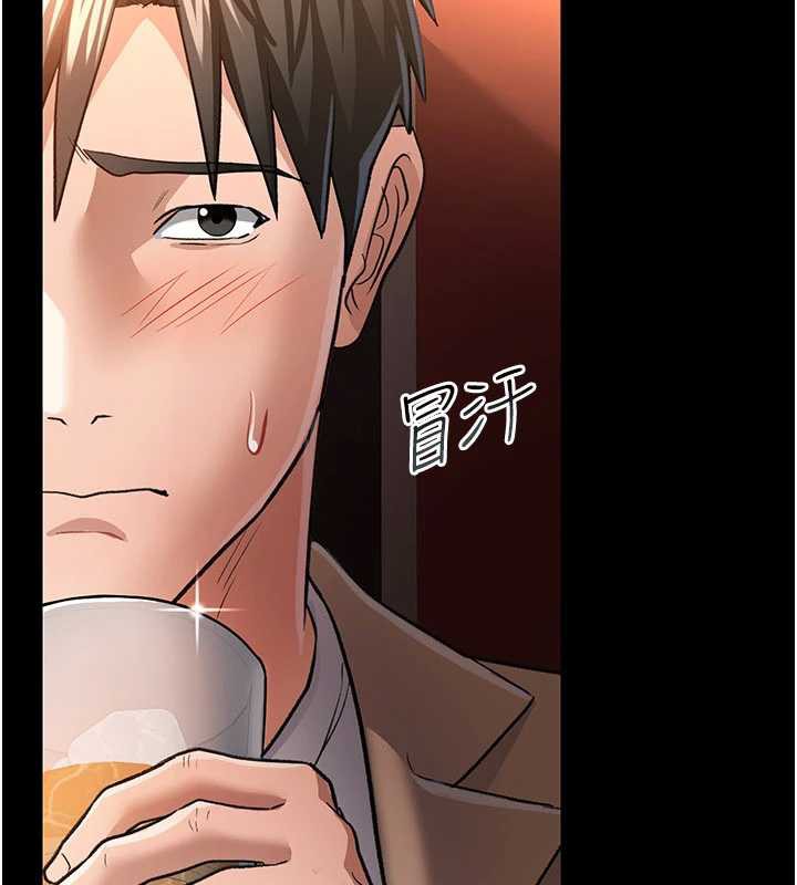 借妻条约 - 第15話-男人都是這樣玩的♥ - page 76