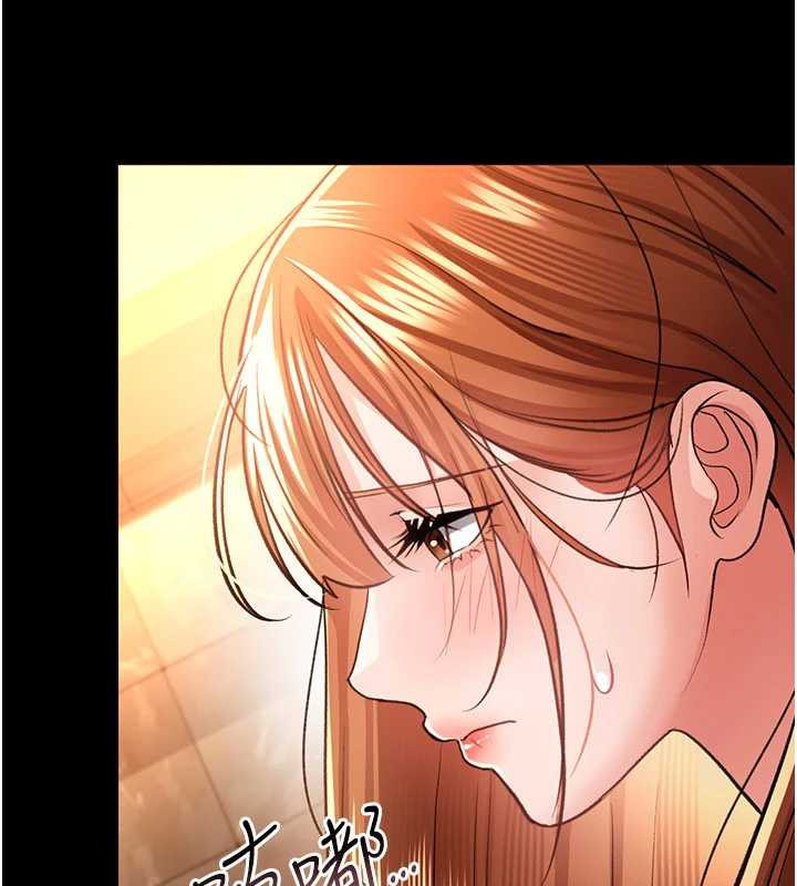 借妻条约 - 第15話-男人都是這樣玩的♥ - page 79