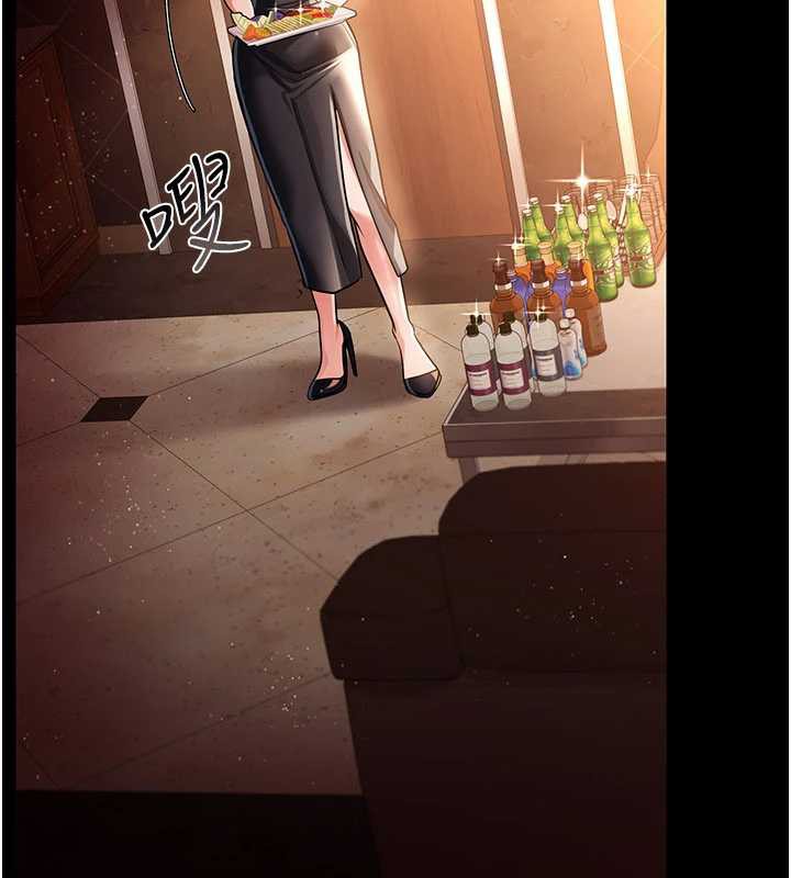 借妻条约 - 第15話-男人都是這樣玩的♥ - page 91