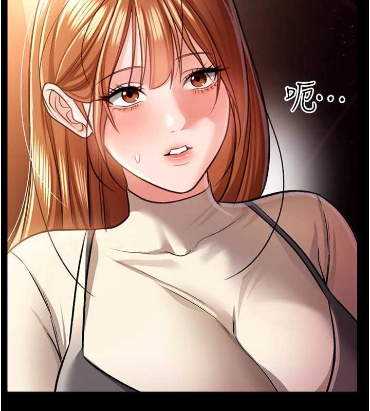 借妻条约 - 第15話-男人都是這樣玩的♥ - page 97