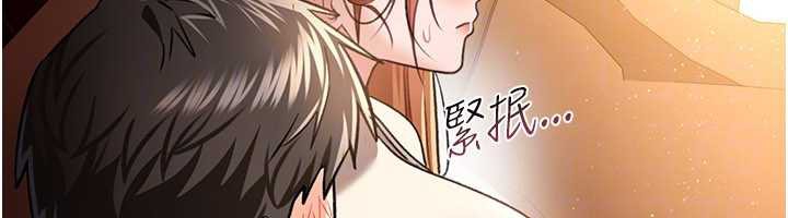 借妻条约 - 第15話-男人都是這樣玩的♥ - page 108
