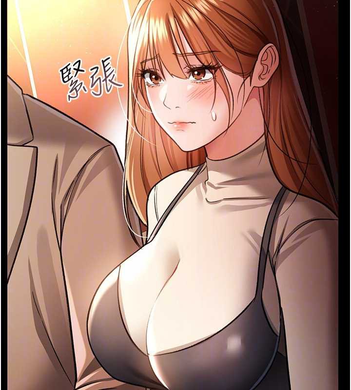 借妻条约 - 第15話-男人都是這樣玩的♥ - page 119