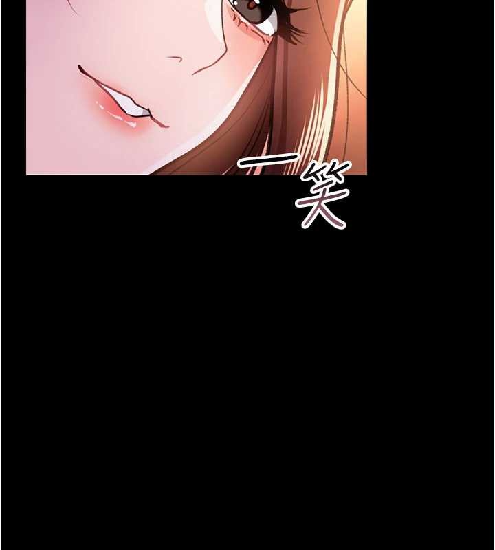 借妻条约 - 第15話-男人都是這樣玩的♥ - page 123