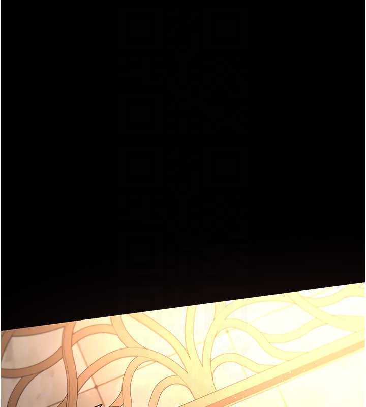 借妻条约 - 第15話-男人都是這樣玩的♥ - page 134