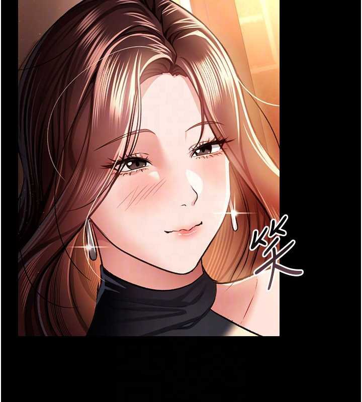 借妻条约 - 第15話-男人都是這樣玩的♥ - page 147