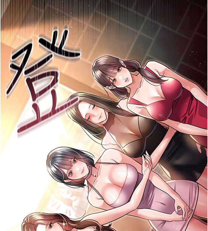 借妻条约 - 第15話-男人都是這樣玩的♥ - page 157