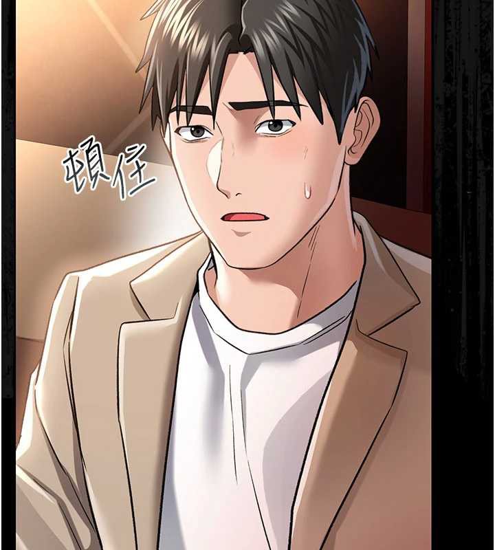借妻条约 - 第15話-男人都是這樣玩的♥ - page 164