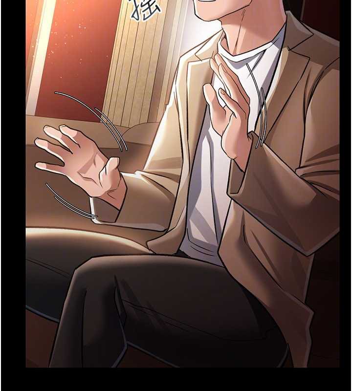 借妻条约 - 第15話-男人都是這樣玩的♥ - page 171