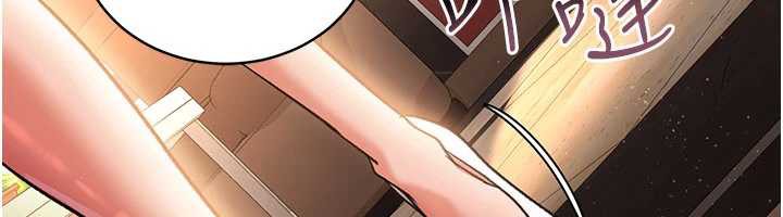借妻条约 - 第15話-男人都是這樣玩的♥ - page 185