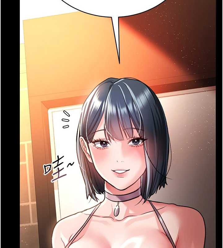 借妻条约 - 第15話-男人都是這樣玩的♥ - page 188