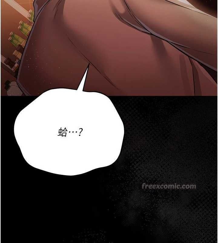 借妻条约 - 第15話-男人都是這樣玩的♥ - page 196