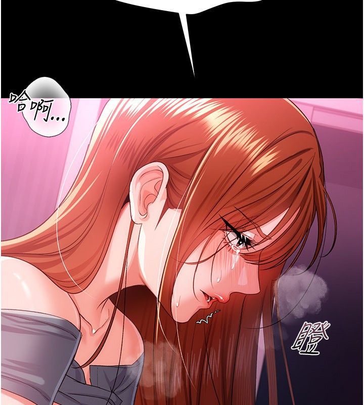 借妻条约 - 第39話-重振雄風的肉棒好吃嗎? - page 2