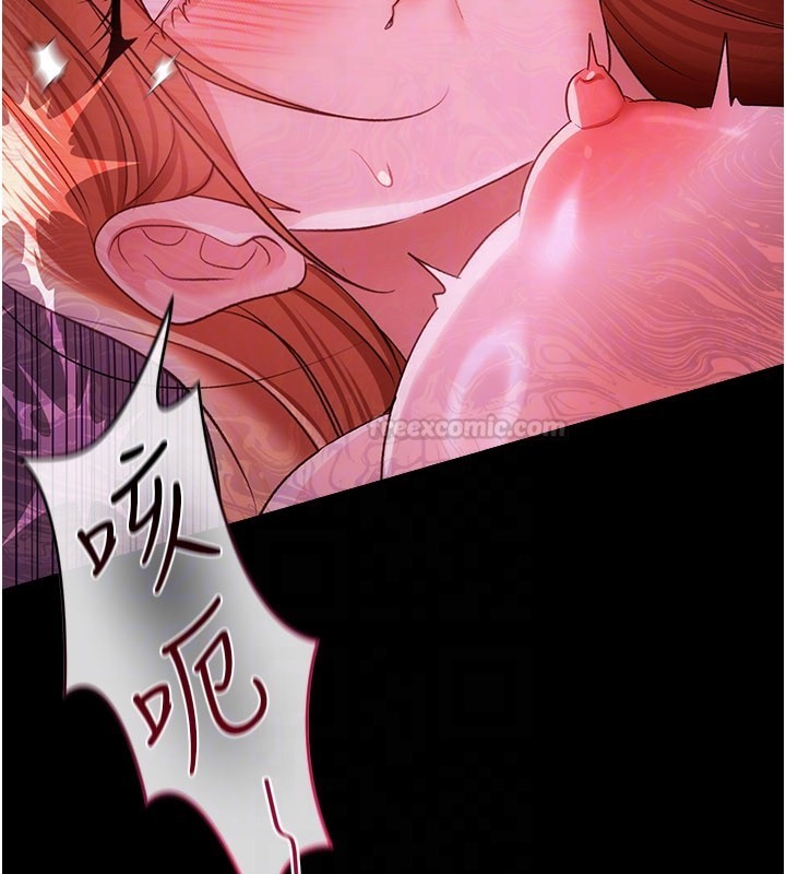 借妻条约 - 第39話-重振雄風的肉棒好吃嗎? - page 30