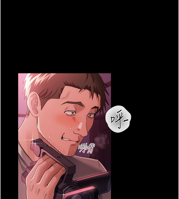 借妻条约 - 第39話-重振雄風的肉棒好吃嗎? - page 32