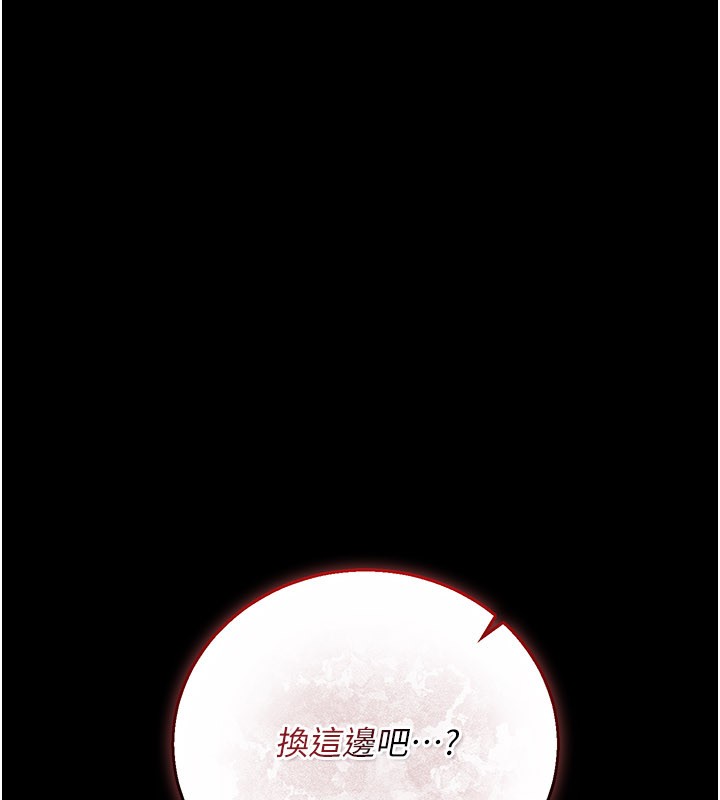 借妻条约 - 第39話-重振雄風的肉棒好吃嗎? - page 42