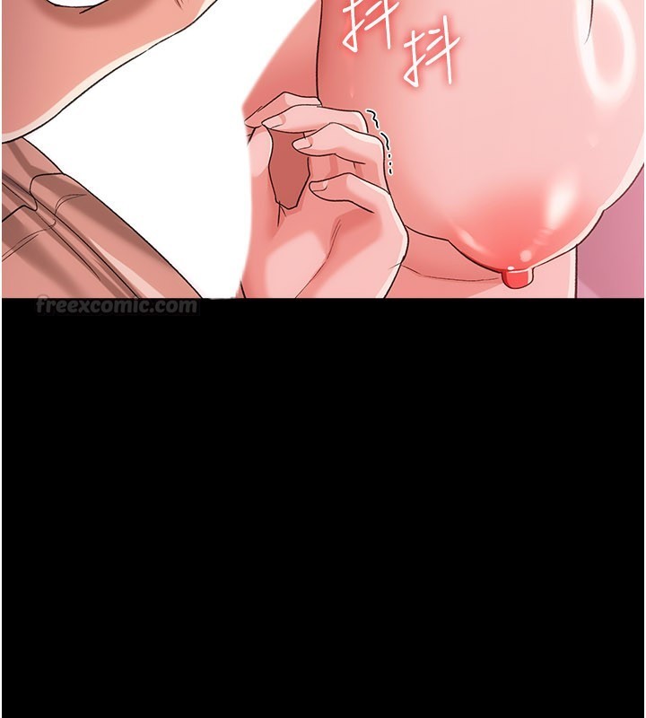 借妻条约 - 第39話-重振雄風的肉棒好吃嗎? - page 45