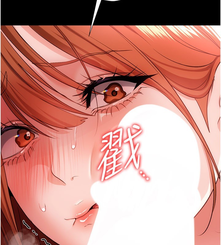 借妻条约 - 第39話-重振雄風的肉棒好吃嗎? - page 47