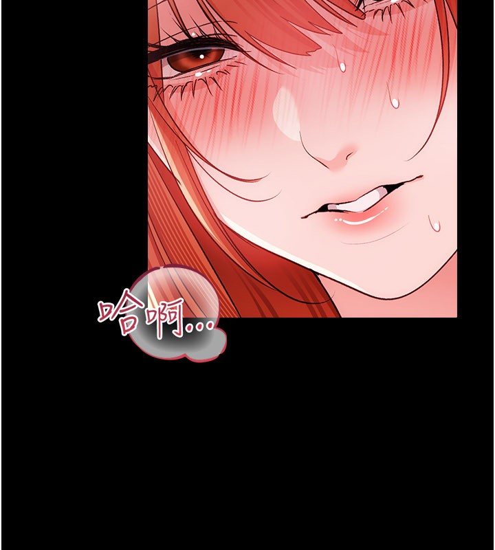 借妻条约 - 第39話-重振雄風的肉棒好吃嗎? - page 61