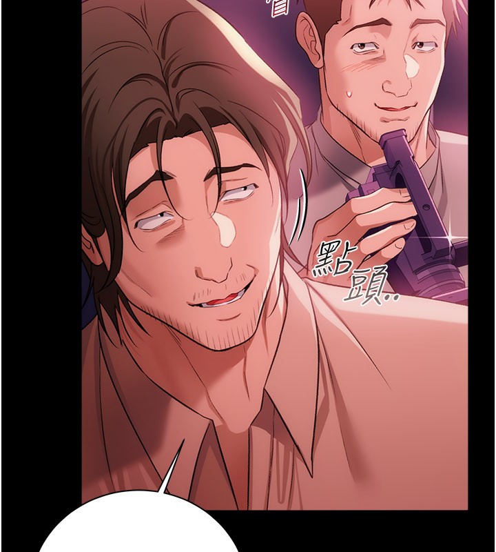 借妻条约 - 第39話-重振雄風的肉棒好吃嗎? - page 67