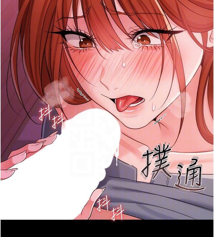 借妻条约 - 第39話-重振雄風的肉棒好吃嗎? - page 71