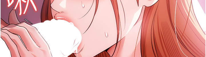 借妻条约 - 第39話-重振雄風的肉棒好吃嗎? - page 83