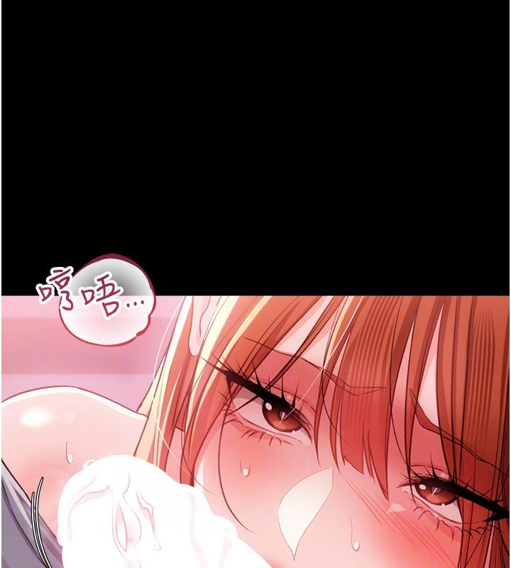 借妻条约 - 第39話-重振雄風的肉棒好吃嗎? - page 91