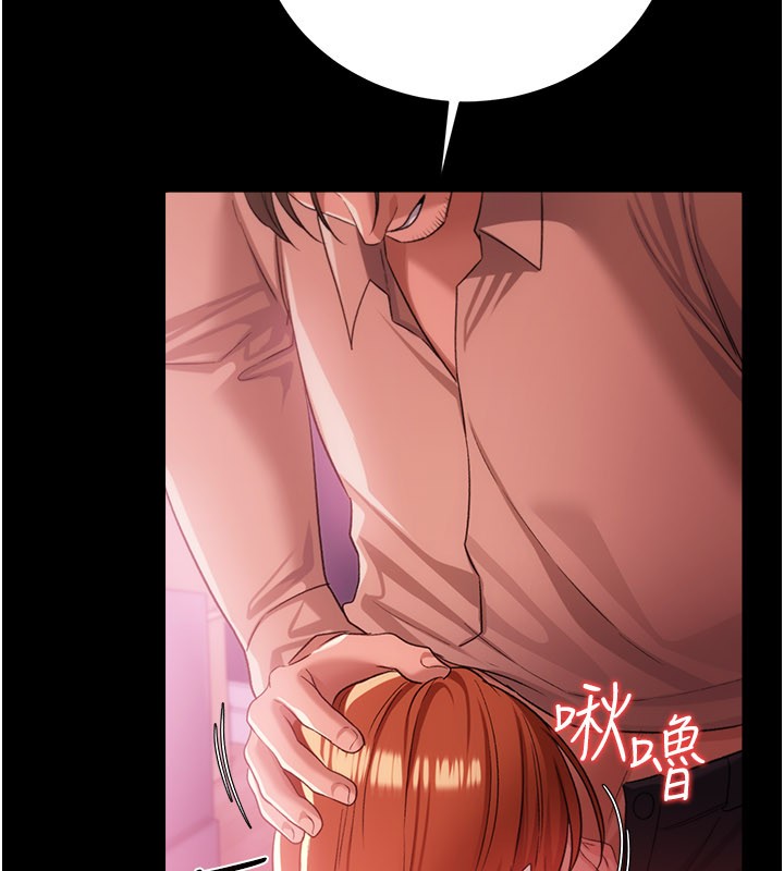 借妻条约 - 第39話-重振雄風的肉棒好吃嗎? - page 95
