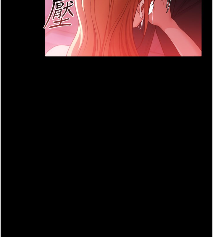 借妻条约 - 第39話-重振雄風的肉棒好吃嗎? - page 96