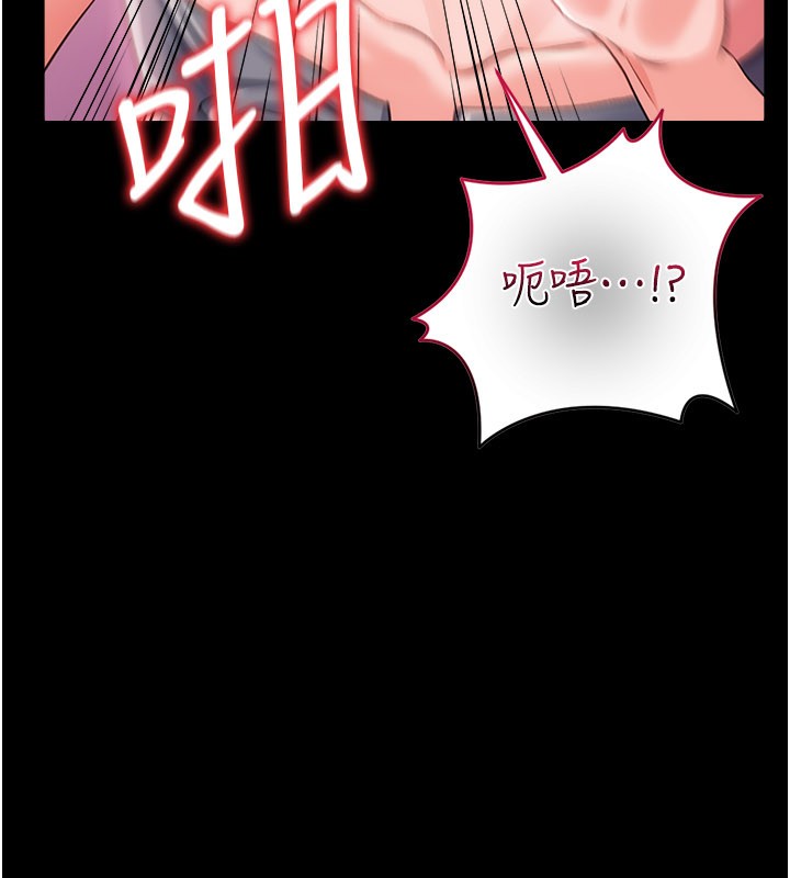 借妻条约 - 第39話-重振雄風的肉棒好吃嗎? - page 103