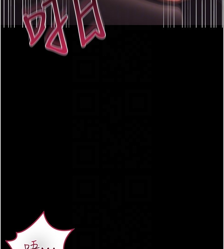 借妻条约 - 第39話-重振雄風的肉棒好吃嗎? - page 107