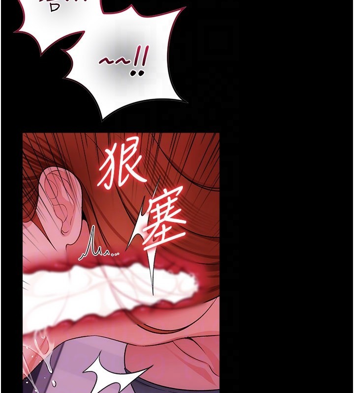 借妻条约 - 第39話-重振雄風的肉棒好吃嗎? - page 108