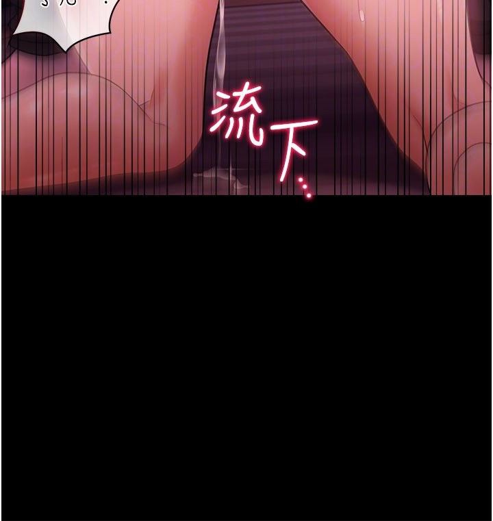 借妻条约 - 第39話-重振雄風的肉棒好吃嗎? - page 121