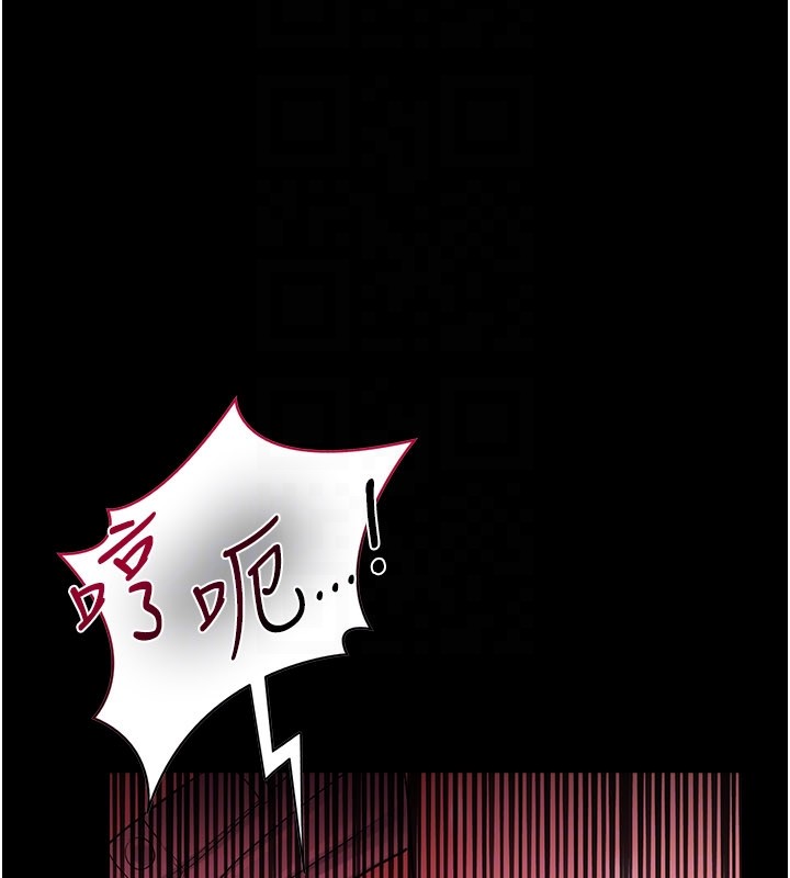 借妻条约 - 第39話-重振雄風的肉棒好吃嗎? - page 130