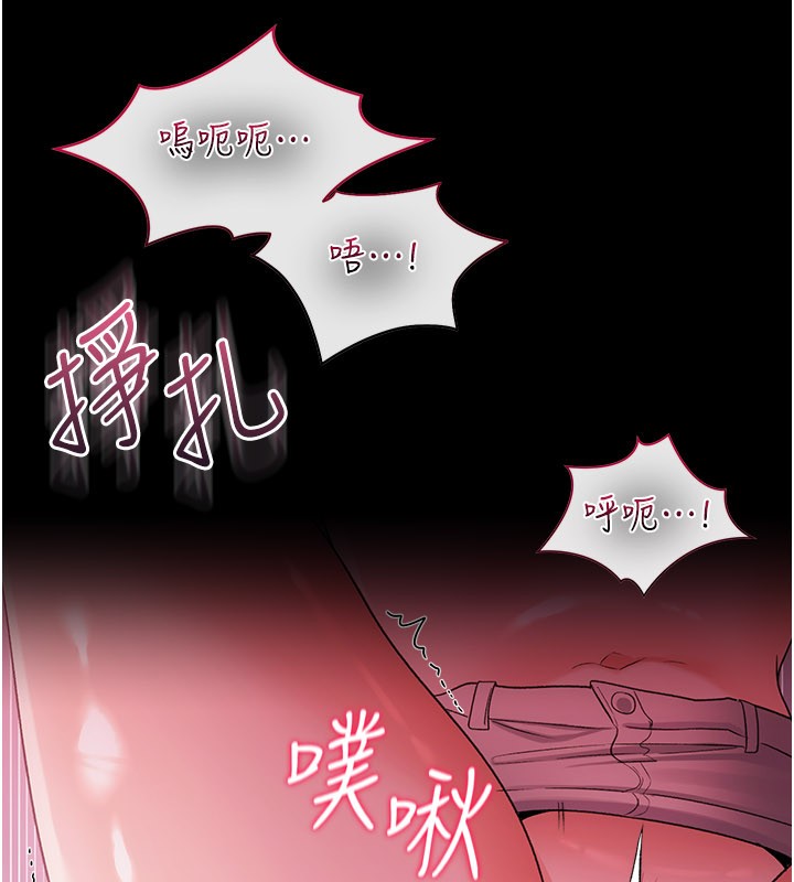 借妻条约 - 第39話-重振雄風的肉棒好吃嗎? - page 137