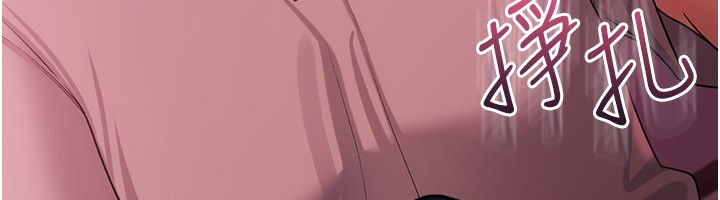 借妻条约 - 第39話-重振雄風的肉棒好吃嗎? - page 139