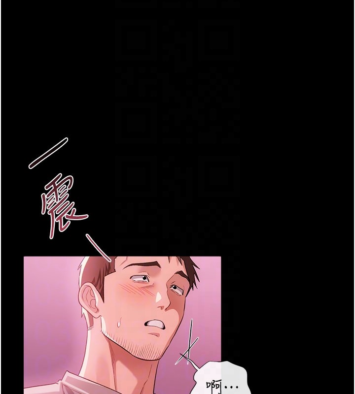 借妻条约 - 第39話-重振雄風的肉棒好吃嗎? - page 141