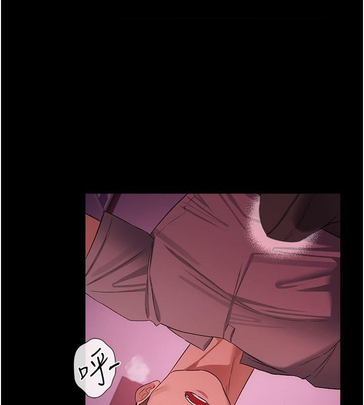 借妻条约 - 第39話-重振雄風的肉棒好吃嗎? - page 149