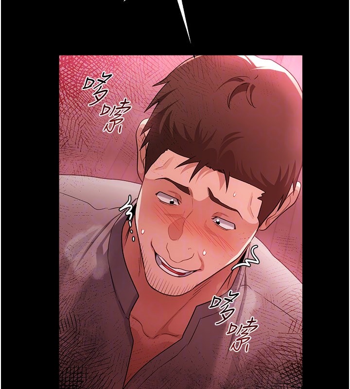 借妻条约 - 第39話-重振雄風的肉棒好吃嗎? - page 164