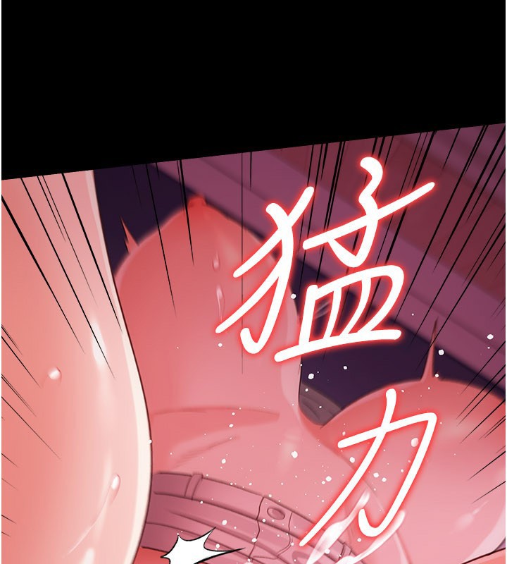 借妻条约 - 第39話-重振雄風的肉棒好吃嗎? - page 167