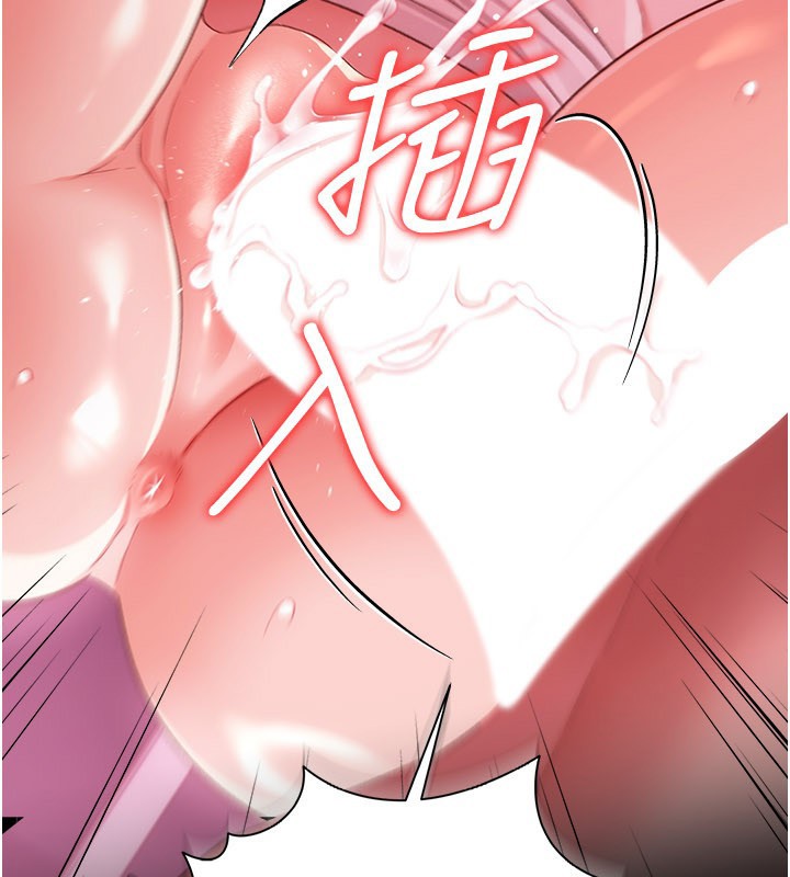 借妻条约 - 第39話-重振雄風的肉棒好吃嗎? - page 168