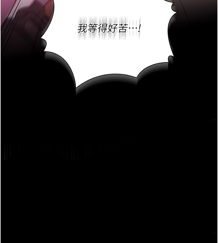 借妻条约 - 第39話-重振雄風的肉棒好吃嗎? - page 169