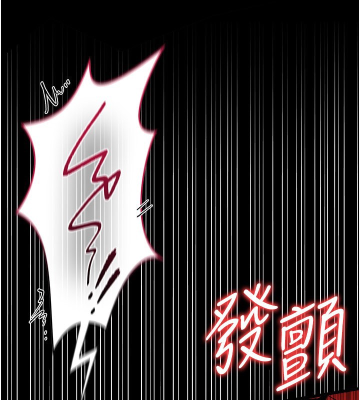 借妻条约 - 第39話-重振雄風的肉棒好吃嗎? - page 170