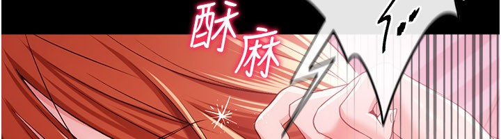 借妻条约 - 第39話-重振雄風的肉棒好吃嗎? - page 183