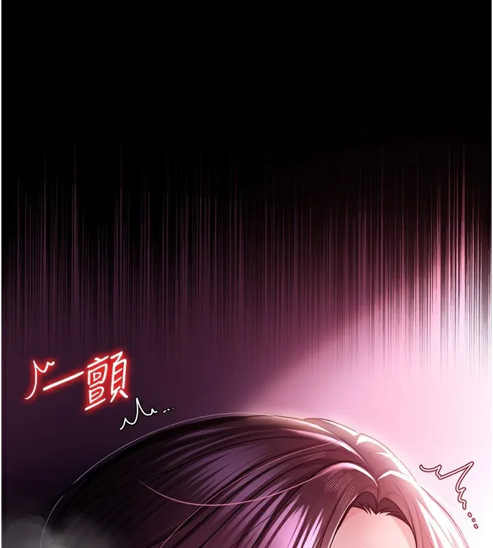 借妻条约 - 第12話-我想接收你滿滿的「愛」 - page 5