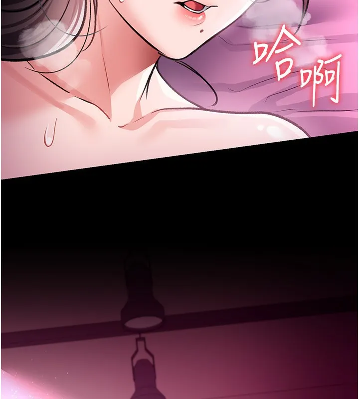 借妻条约 - 第12話-我想接收你滿滿的「愛」 - page 18