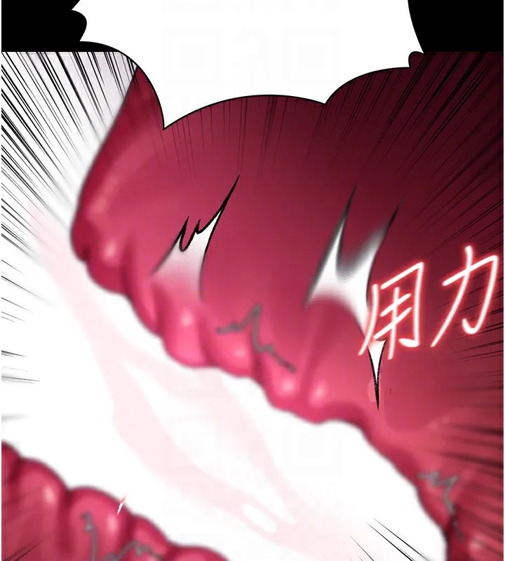 借妻条约 - 第12話-我想接收你滿滿的「愛」 - page 48